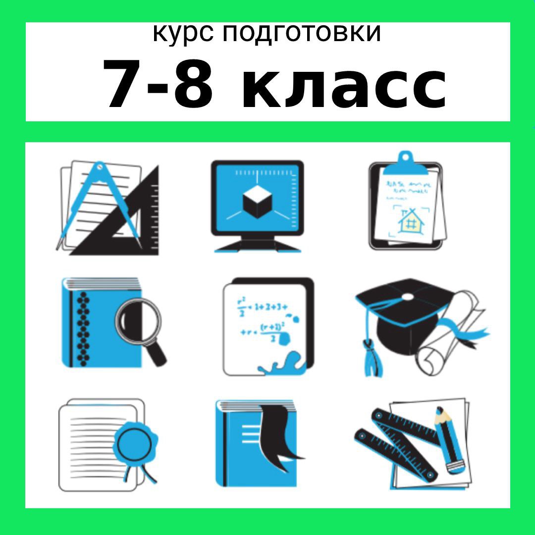 Заголовок