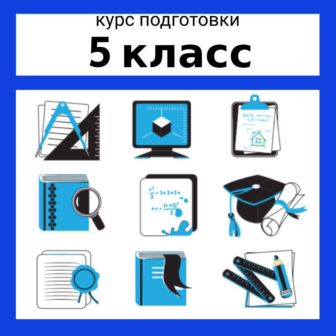 Заголовок